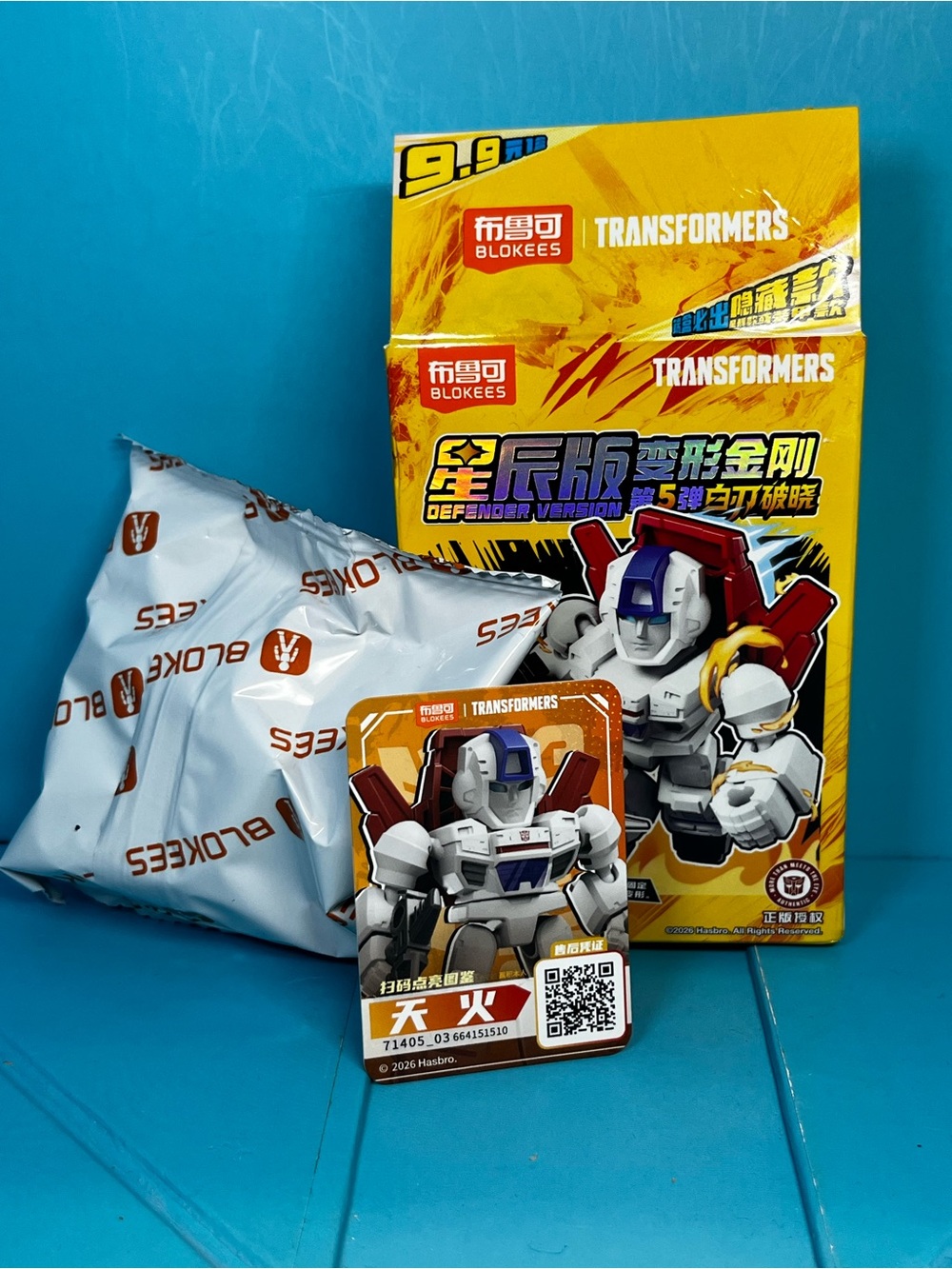 Blokees - Transformers Defender Version 05 - Jetfire